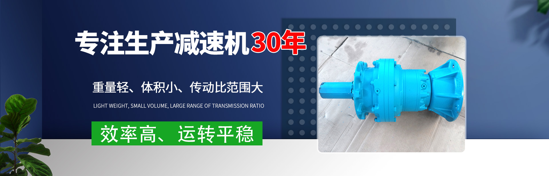 江蘇金環傳動機械有限公司